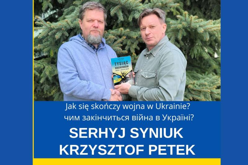 Wydarzenie: Spotkanie autorskie - Jak się skończy wojna na Ukrainie?, Kiedy? 2022-07-06 18:00, Gdzie? 