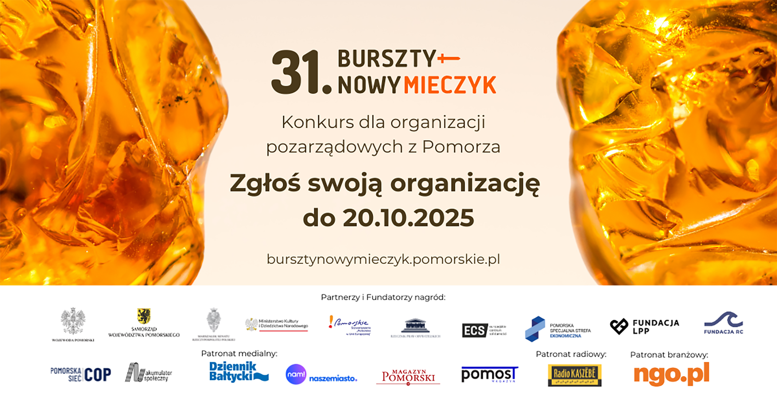 aktualność: Trwa 31. edycja konkursu o Nagrodę Bursztynowego Mieczyka im. Macieja Płażyńskiego